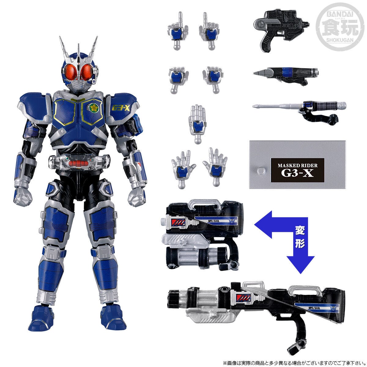 Agito: Psychic War So-Do Chronicle Kamen Rider G7 and Kamen Rider G3-X Set image 10