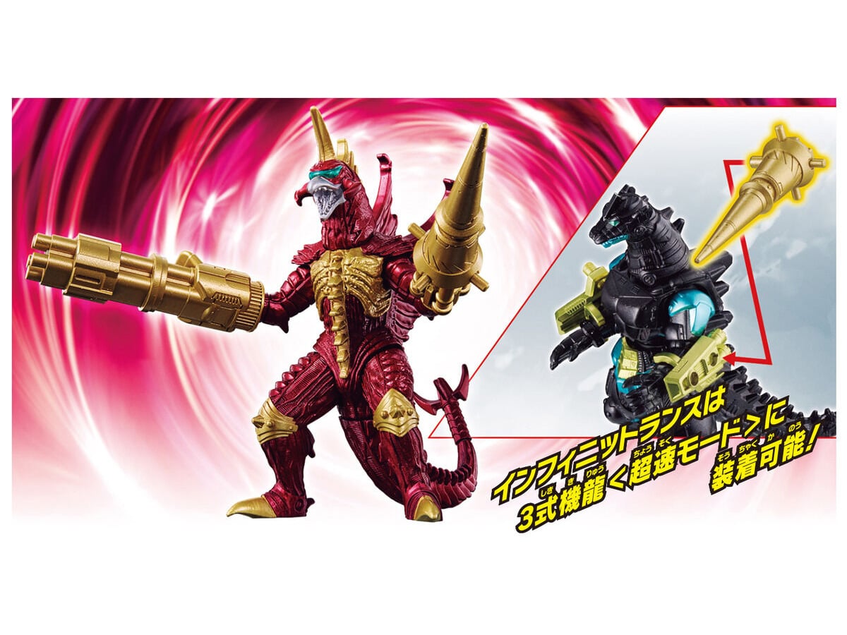 Godzilla Godzi Burst Super Speed vs. Infinity Battle (Tentative) Two-Pack image 5