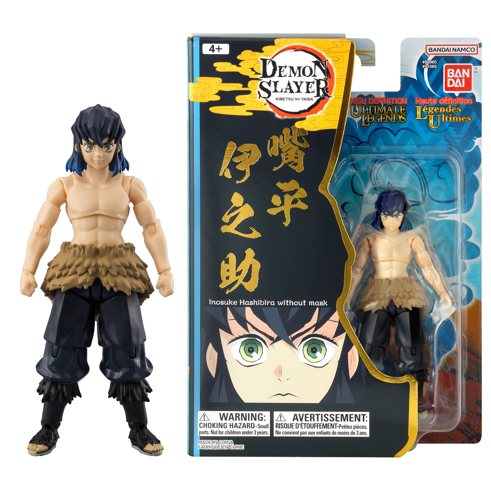 Demon Slayer: Kimetsu no Yaiba Ultimate Legends Inosuke Hashibira (Without Mask) image 10