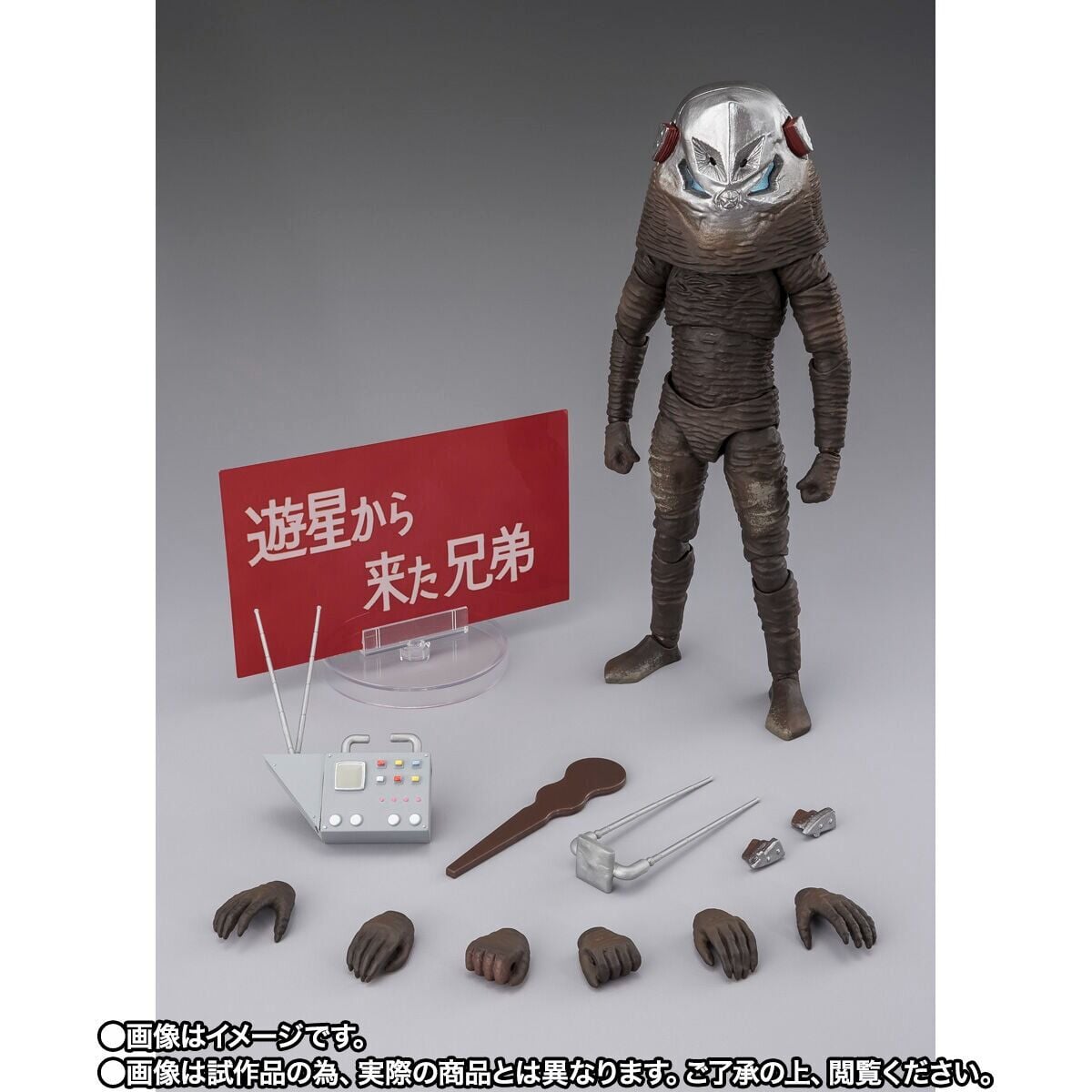 Ultraman S.H.Figuarts Alien Zarab (60th Anniversary Edition) Exclusive image 7