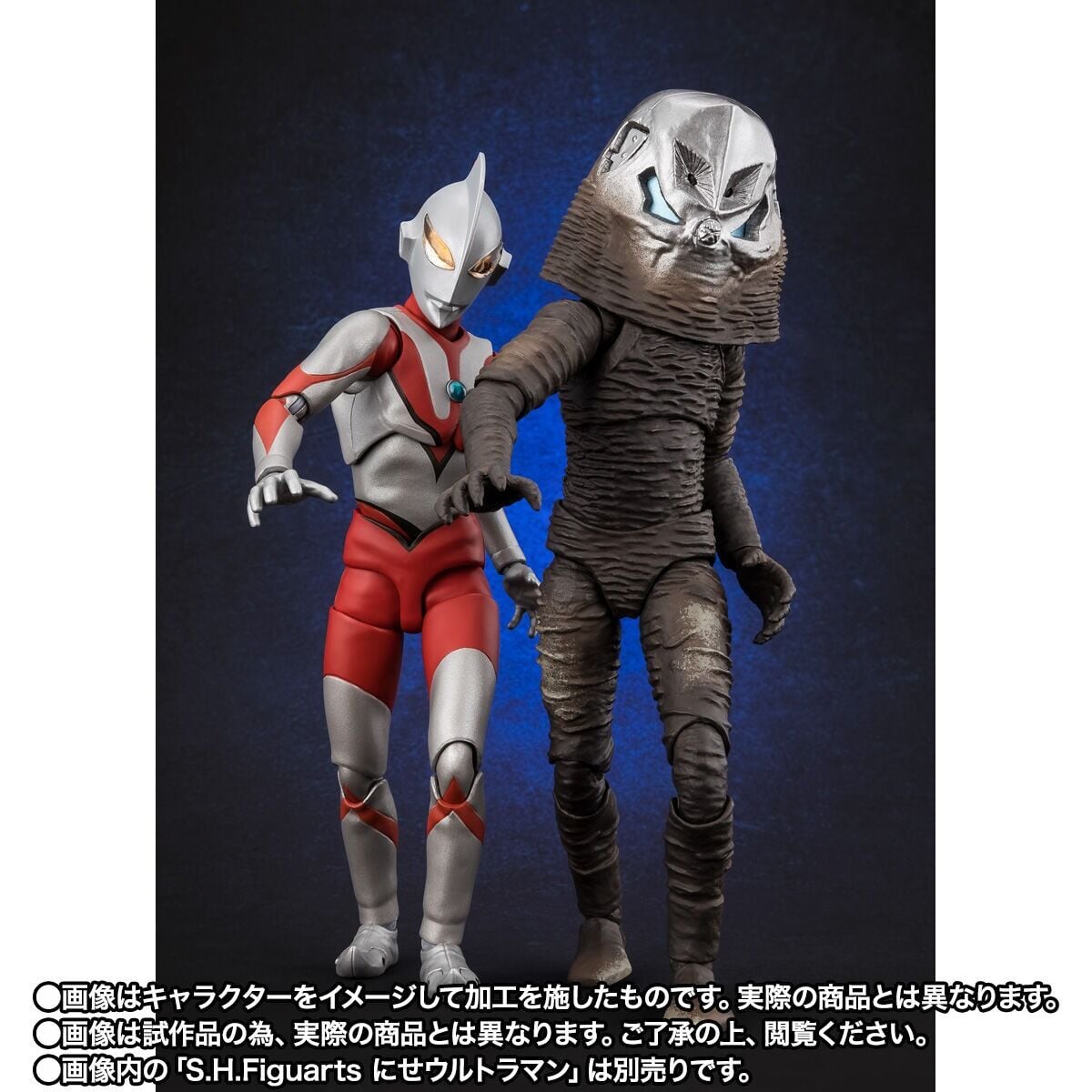 Ultraman S.H.Figuarts Alien Zarab (60th Anniversary Edition) Exclusive image 8