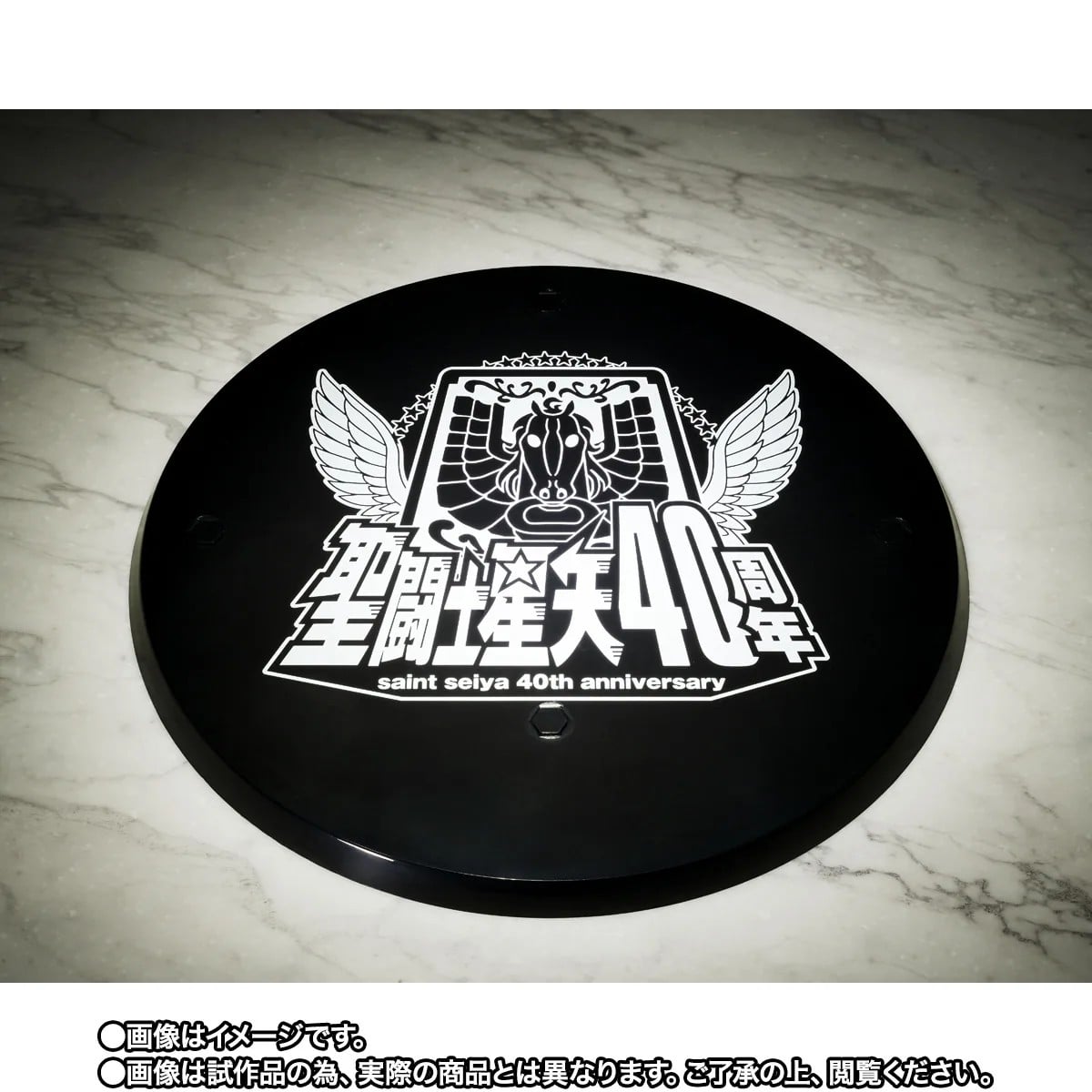 Saint Seiya Myth Cloth EX Apha Dubhe Siegried (40th Anniversary Ver.) Exclusive image 10