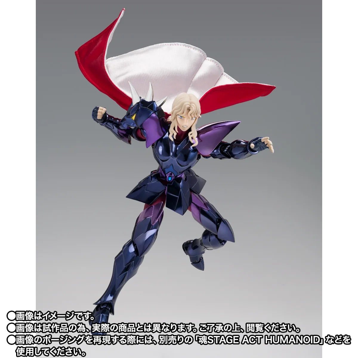Saint Seiya Myth Cloth EX Apha Dubhe Siegried (40th Anniversary Ver.) Exclusive image 4