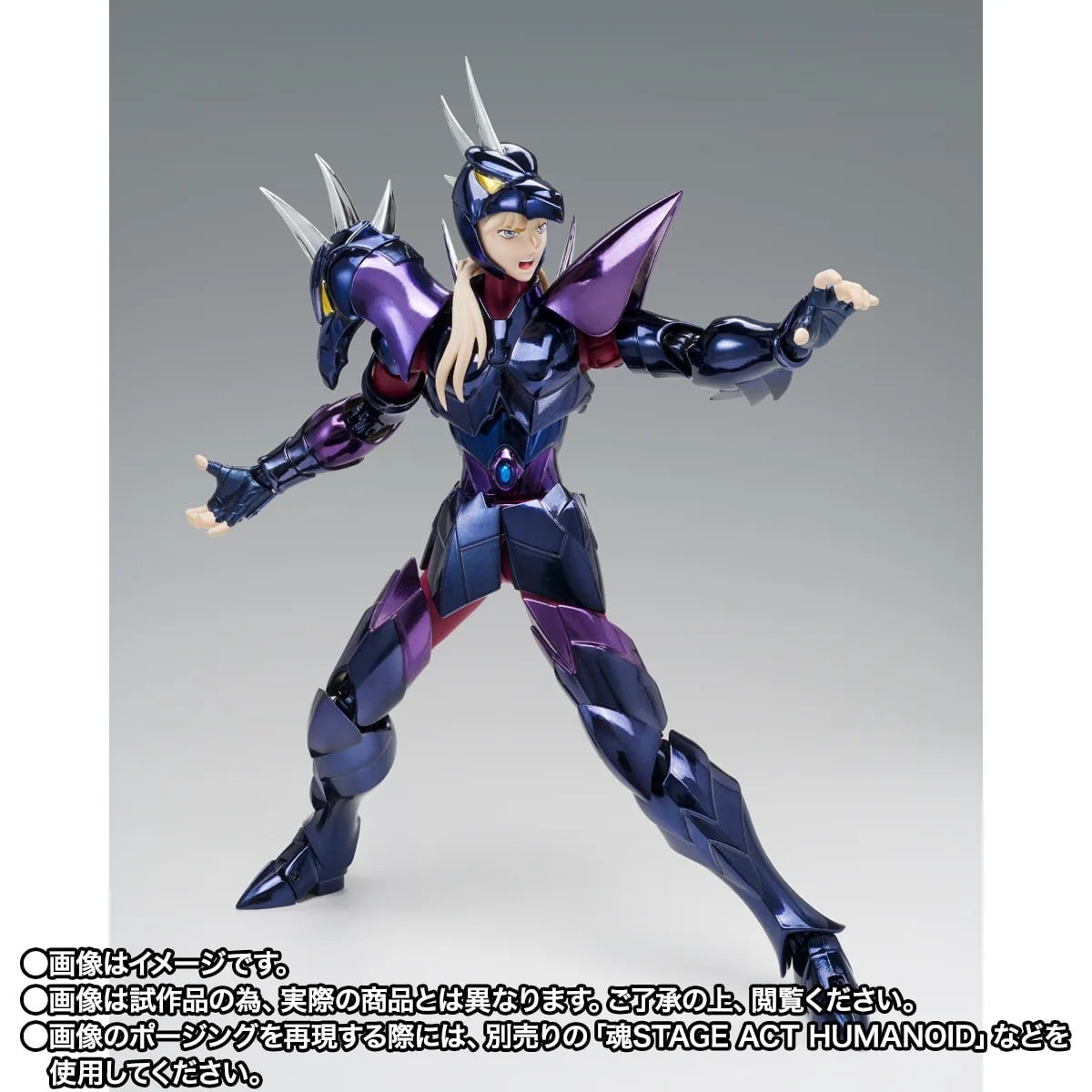 Saint Seiya Myth Cloth EX Apha Dubhe Siegried (40th Anniversary Ver.) Exclusive image 5