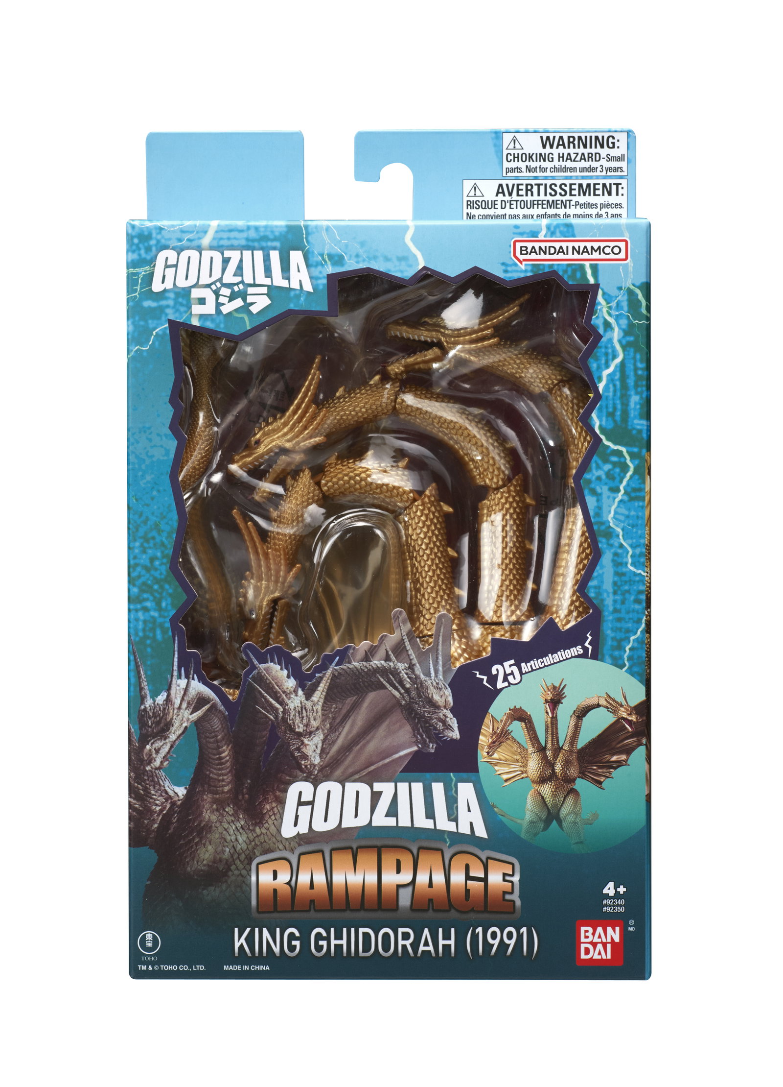 Godzilla vs, King Ghidorah (1991) Godzilla Rampage King Ghidorah image 4