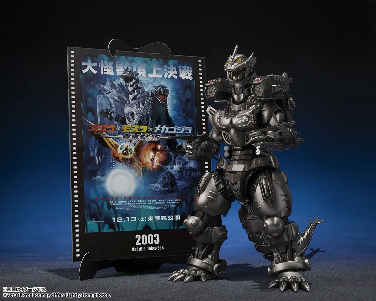 Godzilla: Tokyo S.O.S. (2003) S.H.MonsterArts Type 3 Kiryu (Heavy Armed Type/High Mobility Type) (Movie Graphic Plus) image 3