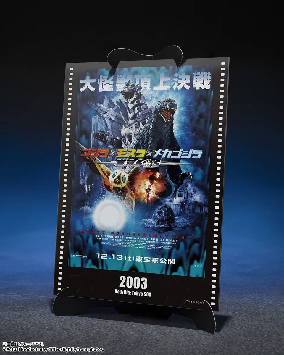 Godzilla: Tokyo S.O.S. (2003) S.H.MonsterArts Type 3 Kiryu (Heavy Armed Type/High Mobility Type) (Movie Graphic Plus) image 8