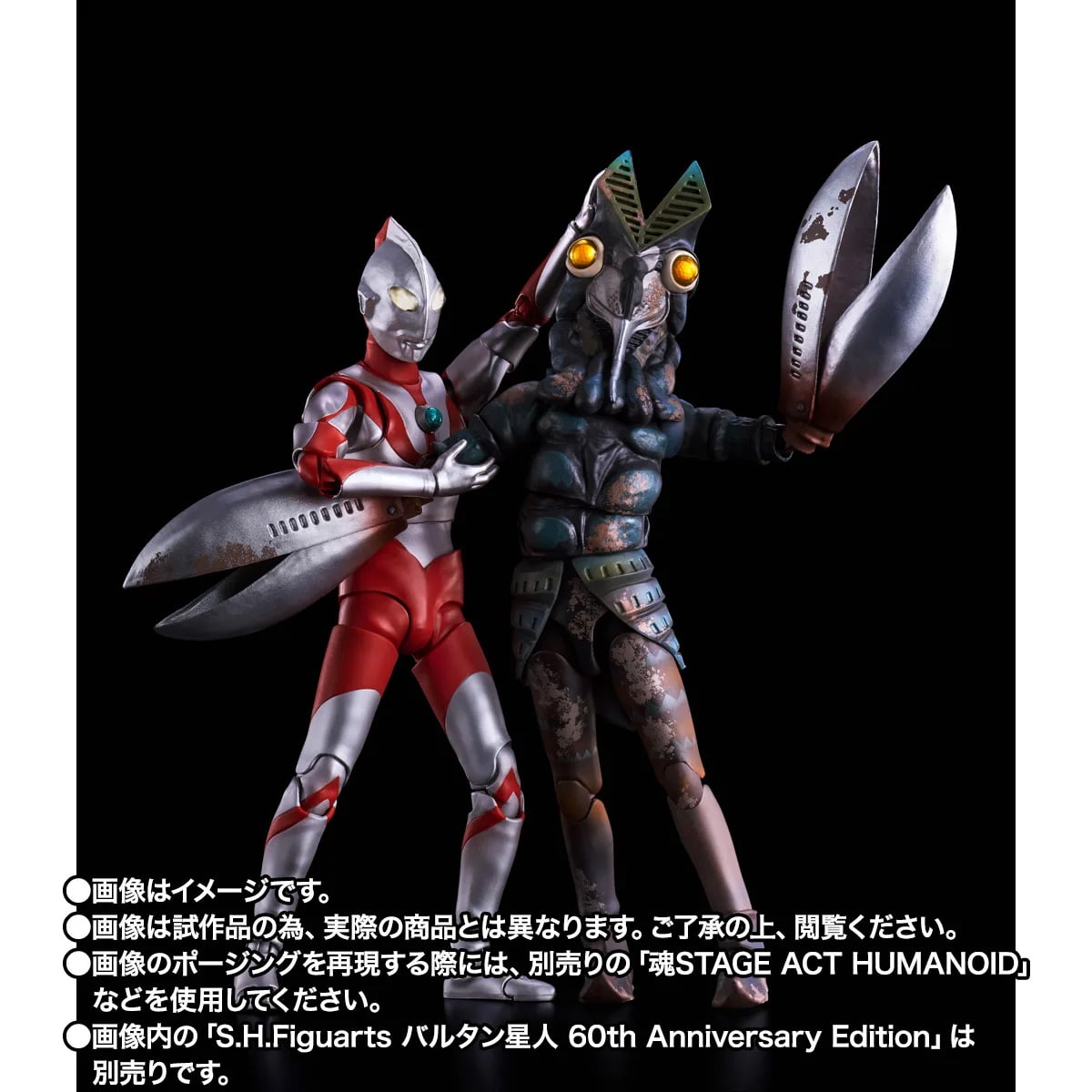Ultraman S.H.Figuarts -Shinkocchou Seihou- Ultraman (A Type Ver.) Exclusive image 10