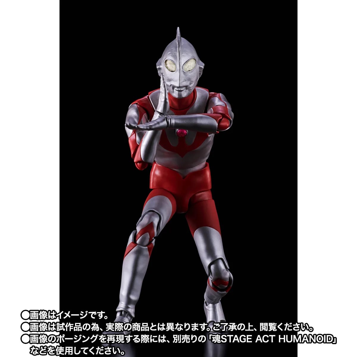 Ultraman S.H.Figuarts -Shinkocchou Seihou- Ultraman (A Type Ver.) Exclusive image 5