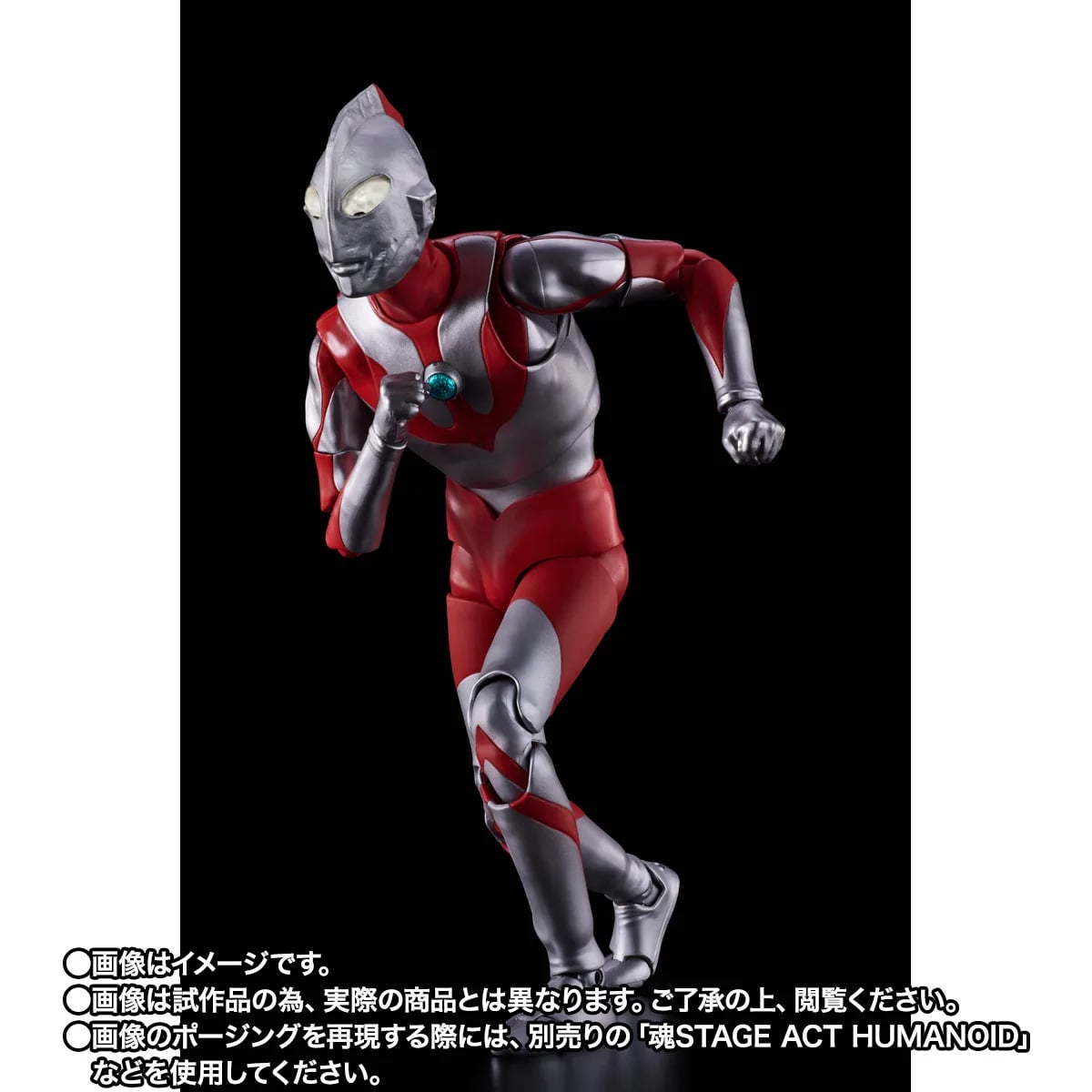 Ultraman S.H.Figuarts -Shinkocchou Seihou- Ultraman (A Type Ver.) Exclusive image 6