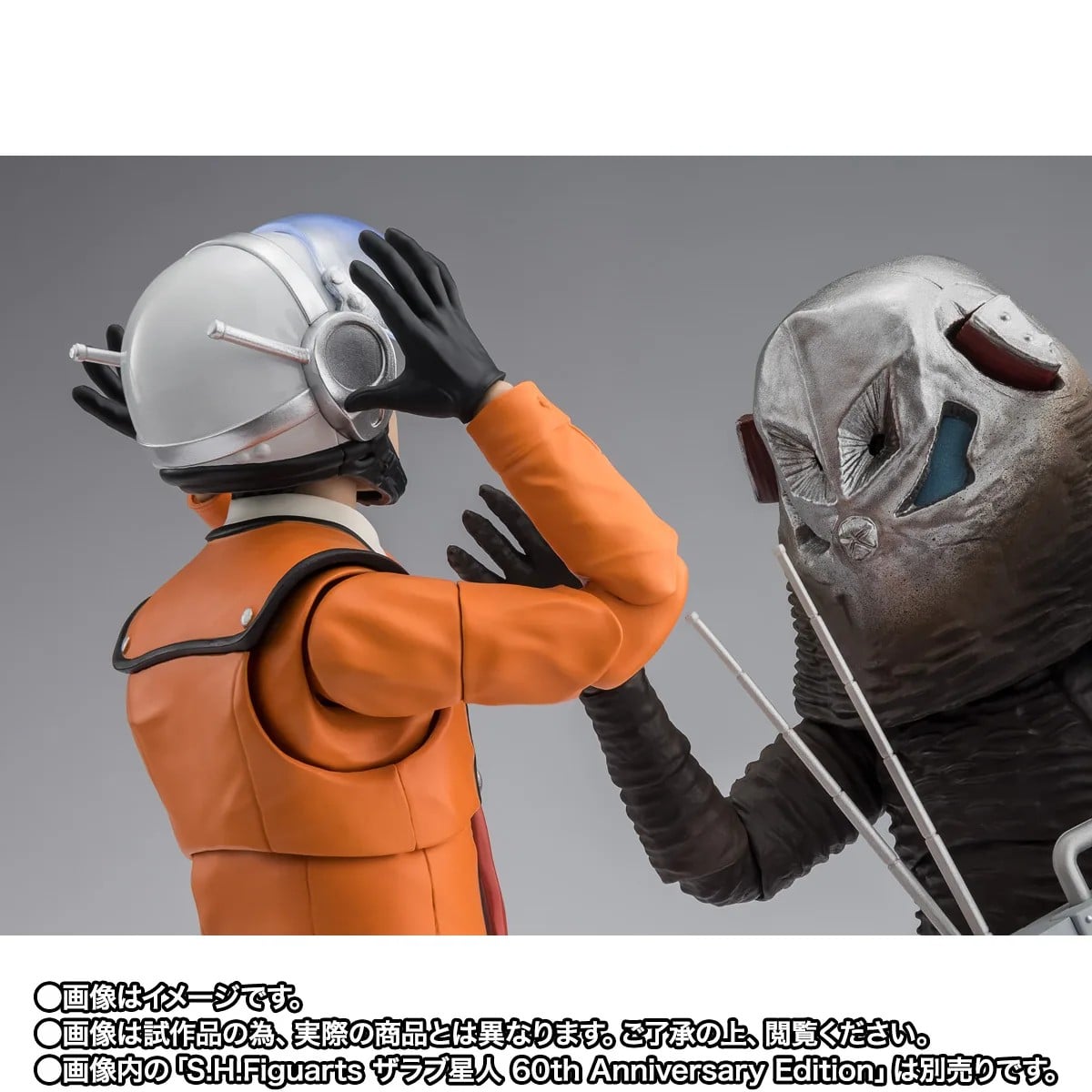 Ultraman S.H.Figuarts Hayata Shin Exclusive image 8