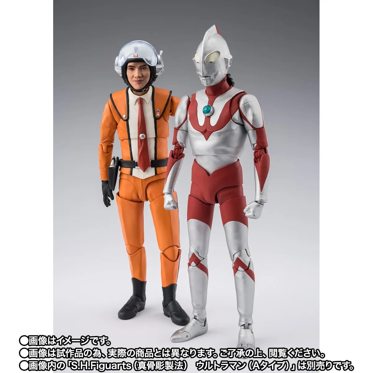Ultraman S.H.Figuarts Hayata Shin Exclusive image 9