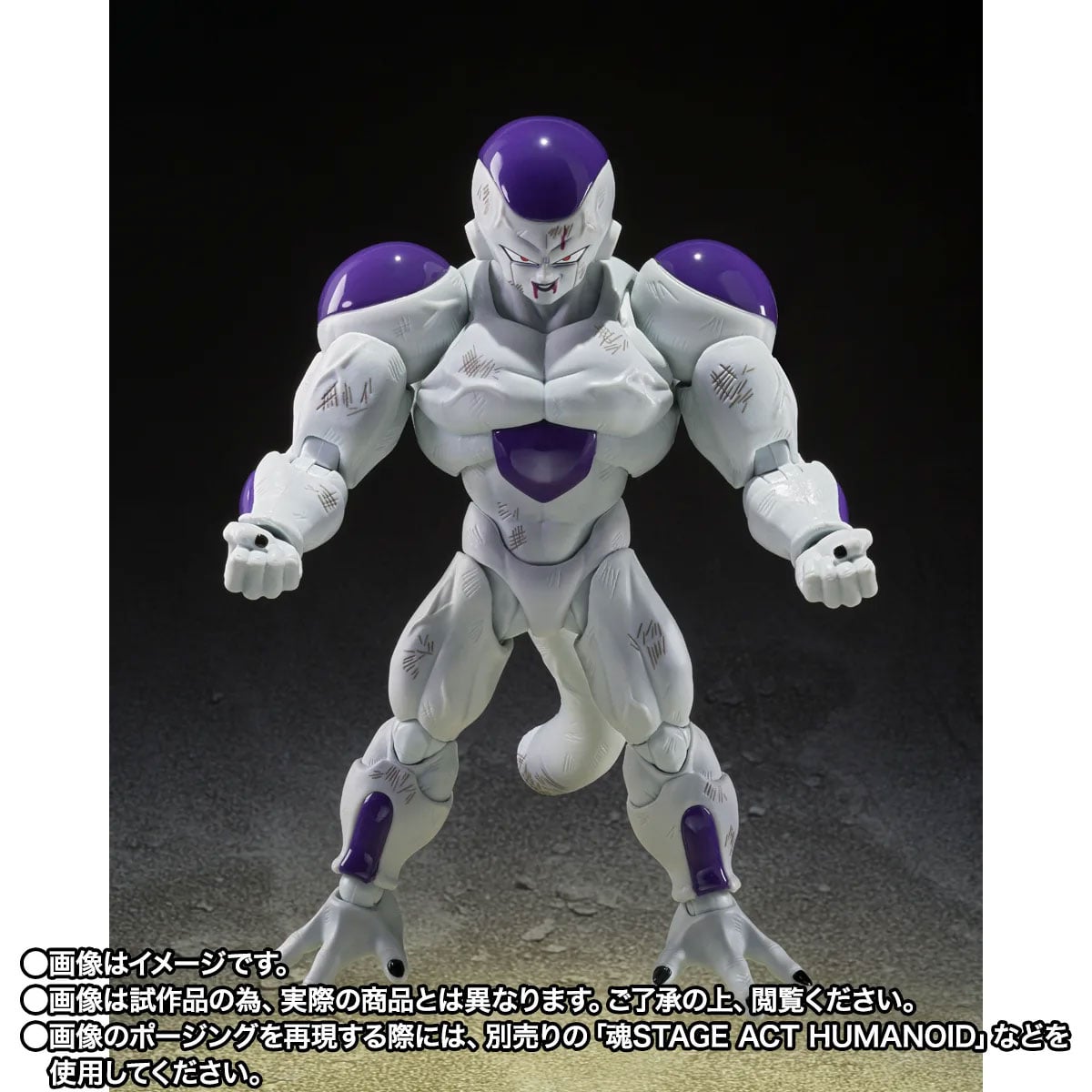 Dragon Ball Z S.H.Figuarts Full Power Frieza (Battle Scarred Edition) image 3