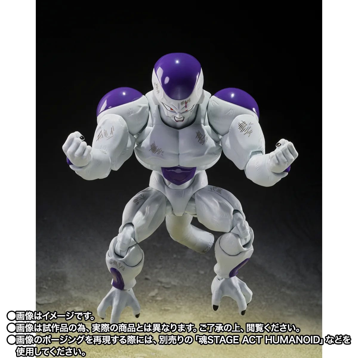 Dragon Ball Z S.H.Figuarts Full Power Frieza (Battle Scarred Edition) image 4