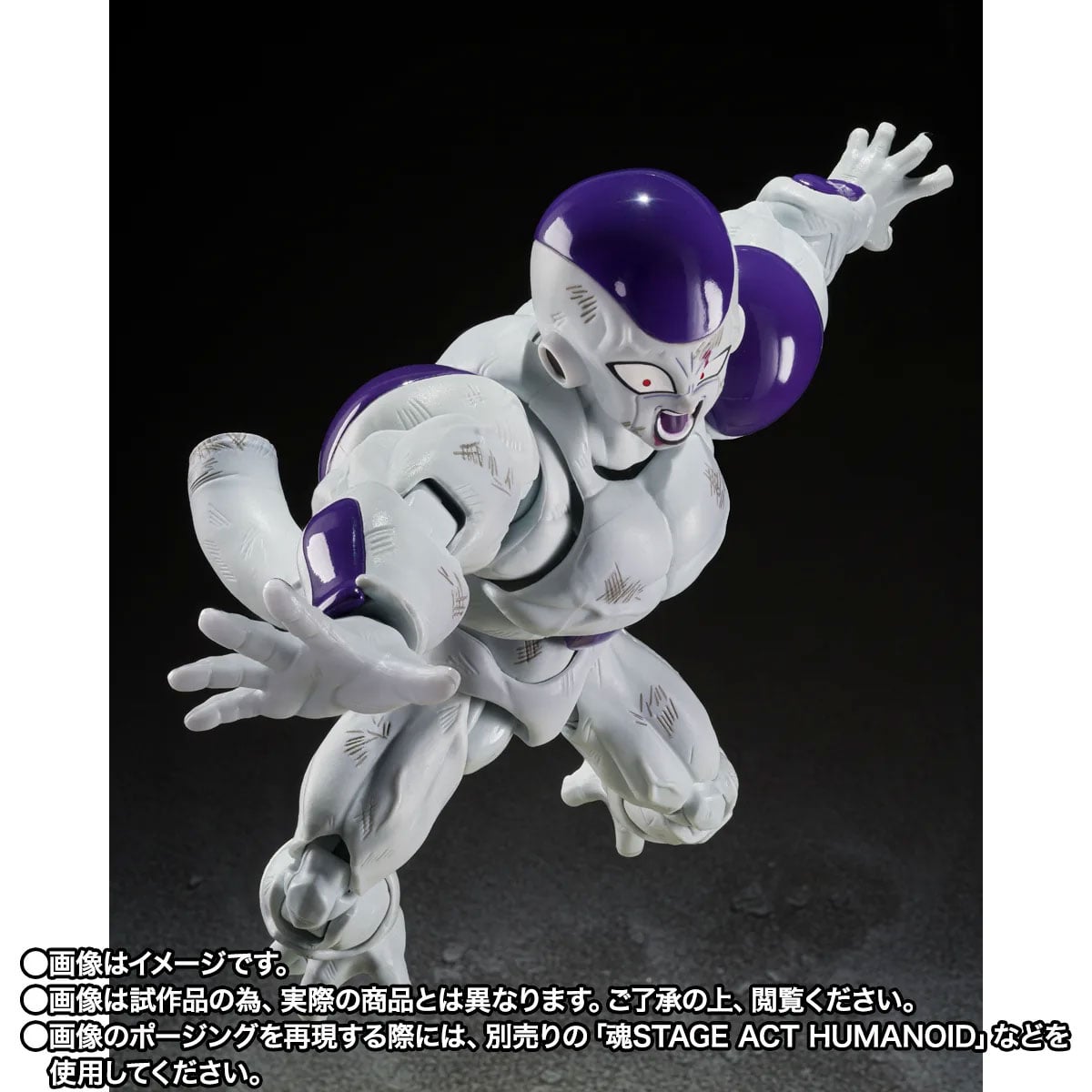 Dragon Ball Z S.H.Figuarts Full Power Frieza (Battle Scarred Edition) image 5