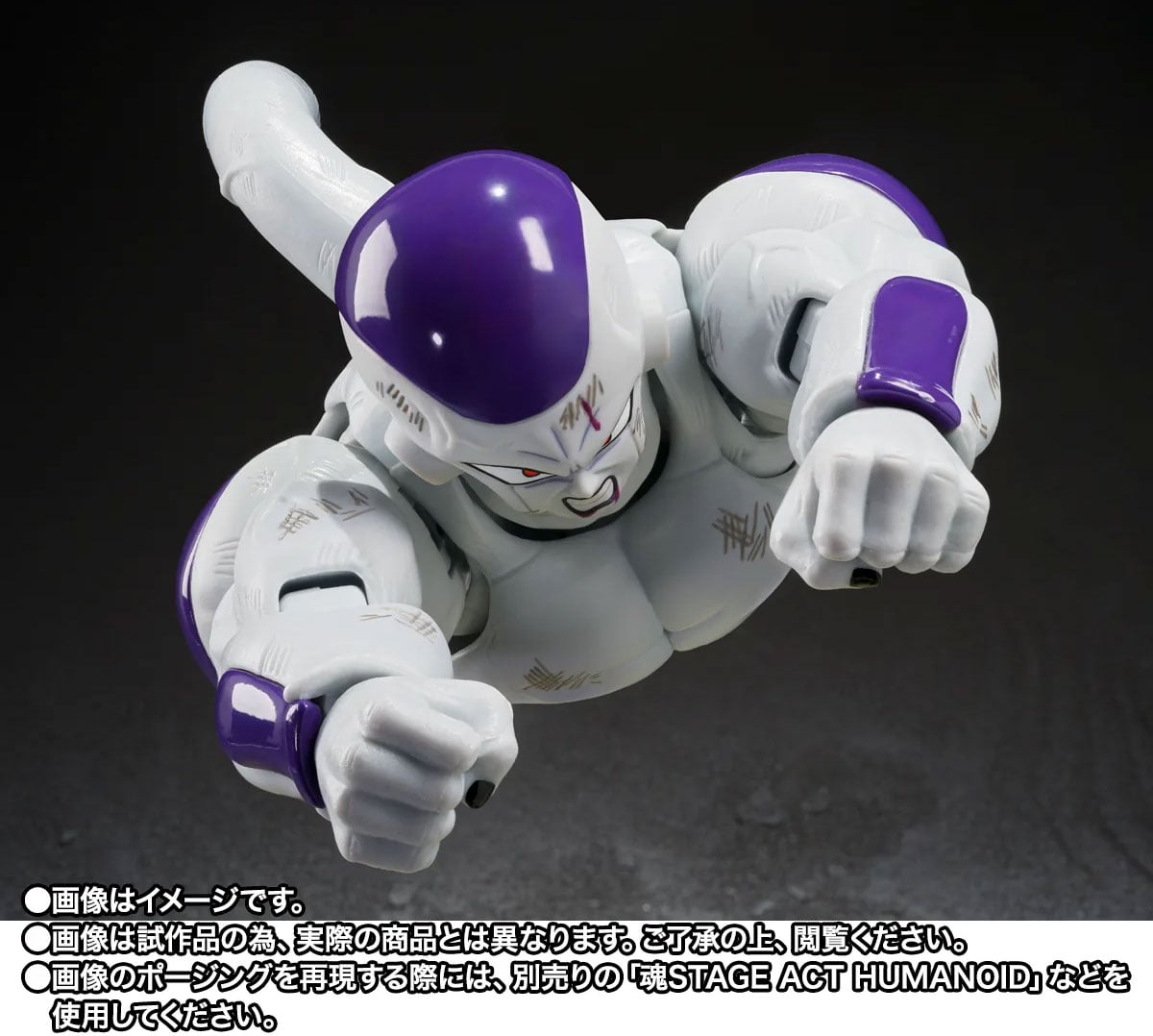 Dragon Ball Z S.H.Figuarts Full Power Frieza (Battle Scarred Edition) image 6