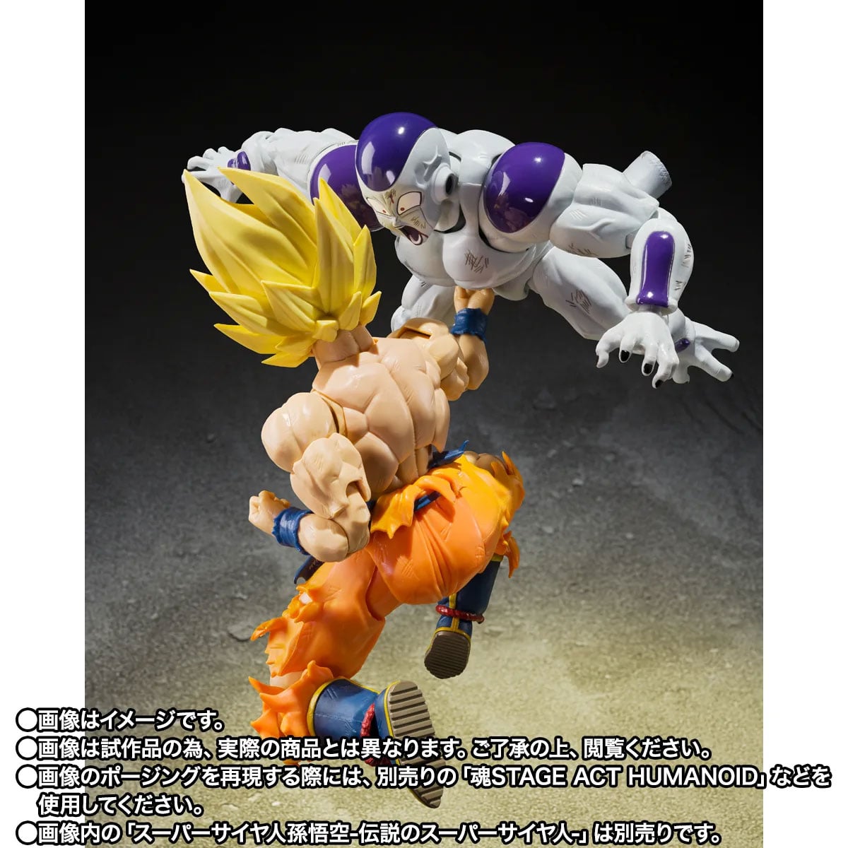 Dragon Ball Z S.H.Figuarts Full Power Frieza (Battle Scarred Edition) image 7