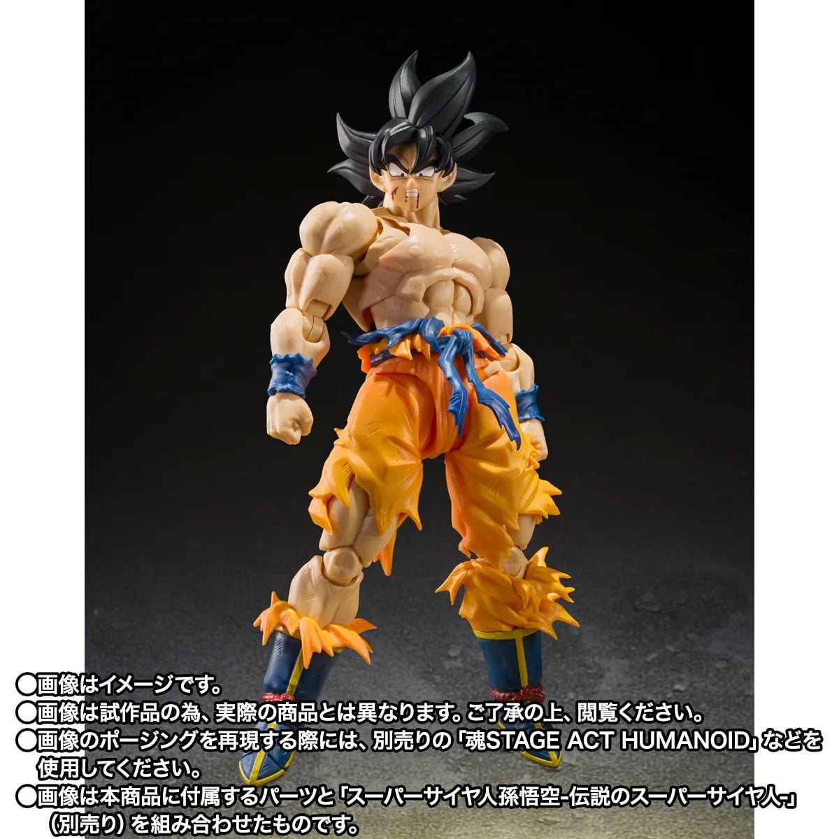 Dragon Ball Z S.H.Figuarts Full Power Frieza (Battle Scarred Edition) image 8