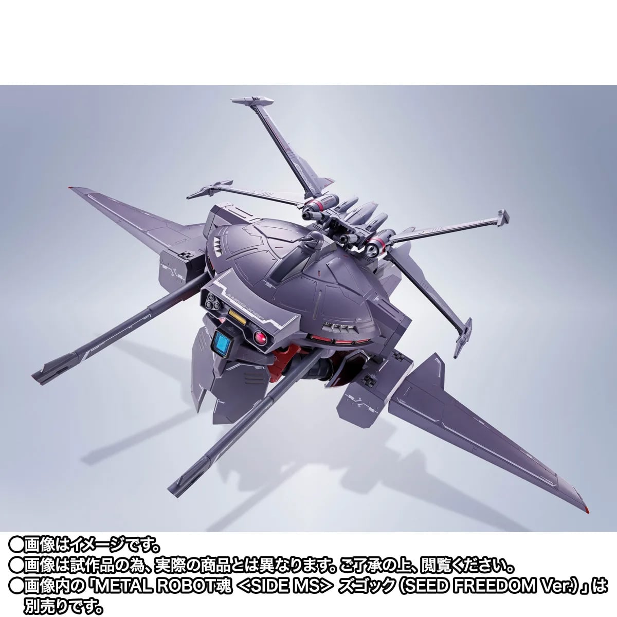 Mobile Suit Gundam SEED Freedom Metal Robot Spirits Cavalier Aifrid Exclusive image 10