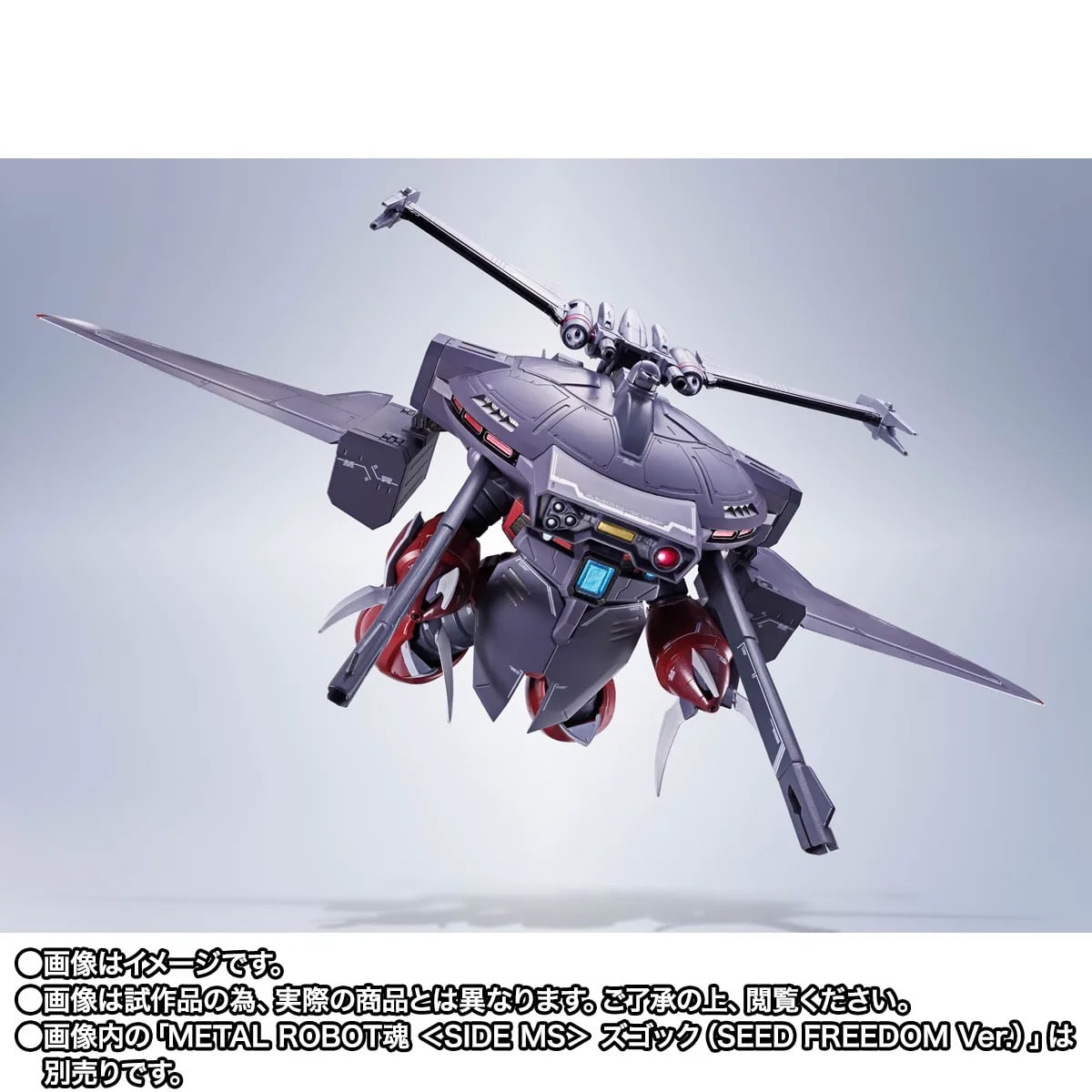 Mobile Suit Gundam SEED Freedom Metal Robot Spirits Cavalier Aifrid Exclusive image 5