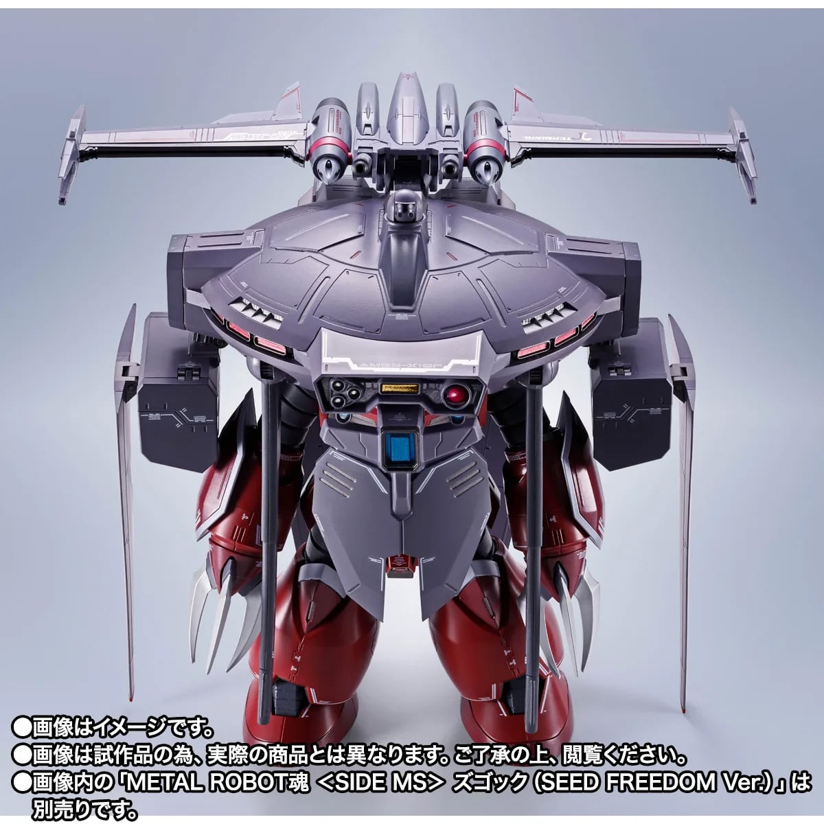 Mobile Suit Gundam SEED Freedom Metal Robot Spirits Cavalier Aifrid Exclusive image 6