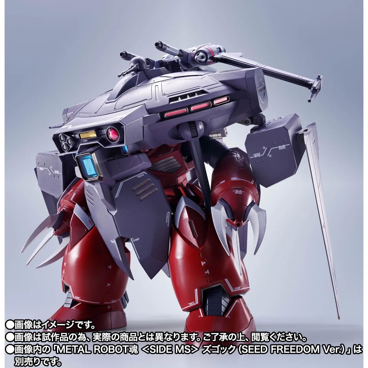 Mobile Suit Gundam SEED Freedom Metal Robot Spirits Cavalier Aifrid Exclusive image 8
