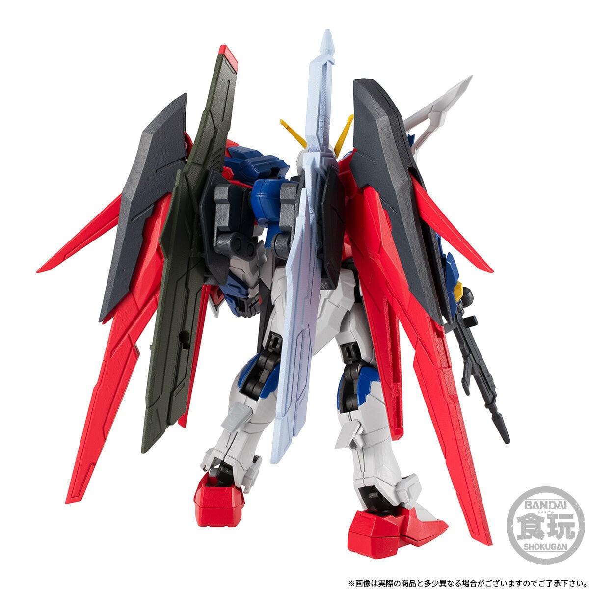 Mobile Suit Gundam SEED Destiny G Frame FA Destiny Gundam image 4