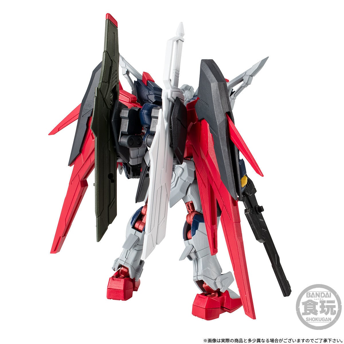 Mobile Suit Gundam SEED Destiny G Frame FA Destiny Gundam Spec II (Final Battle Image Color Ver.) image 4