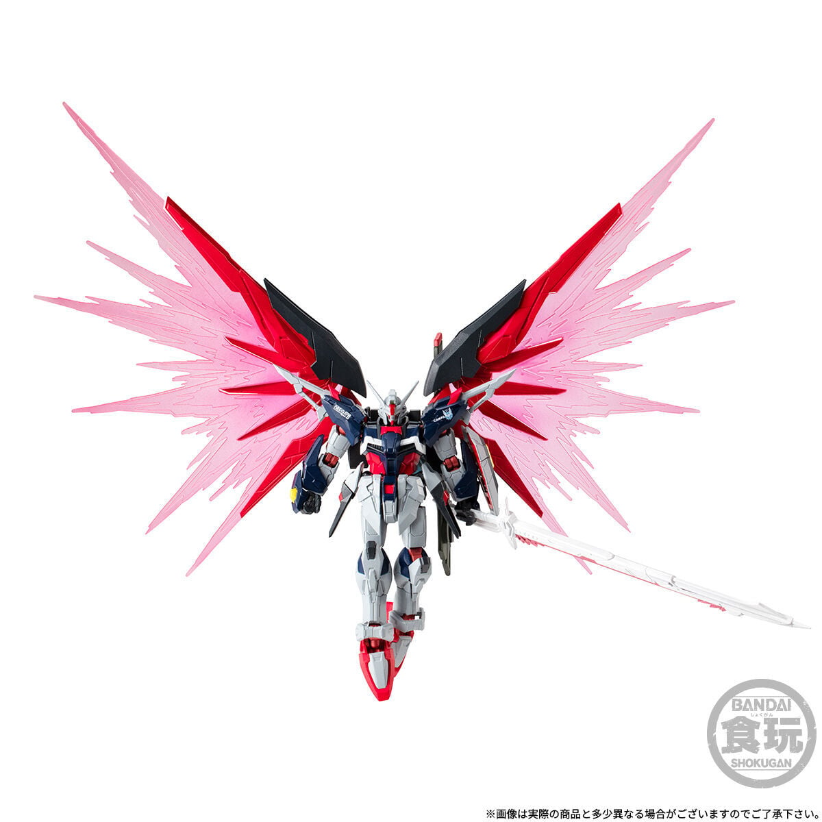 Mobile Suit Gundam SEED Destiny G Frame FA Destiny Gundam Spec II (Final Battle Image Color Ver.) image 7