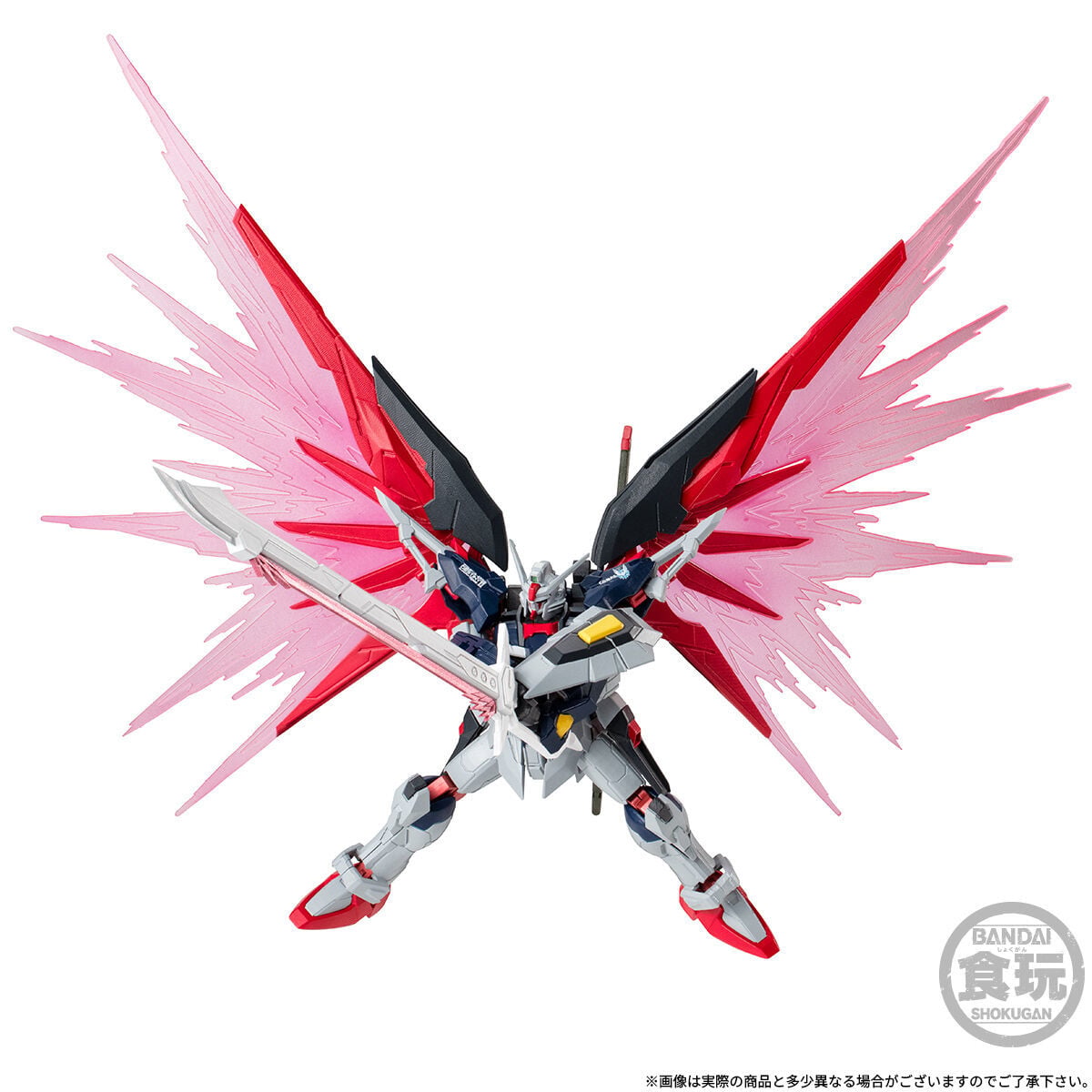 Mobile Suit Gundam SEED Destiny G Frame FA Destiny Gundam Spec II (Final Battle Image Color Ver.) image 8