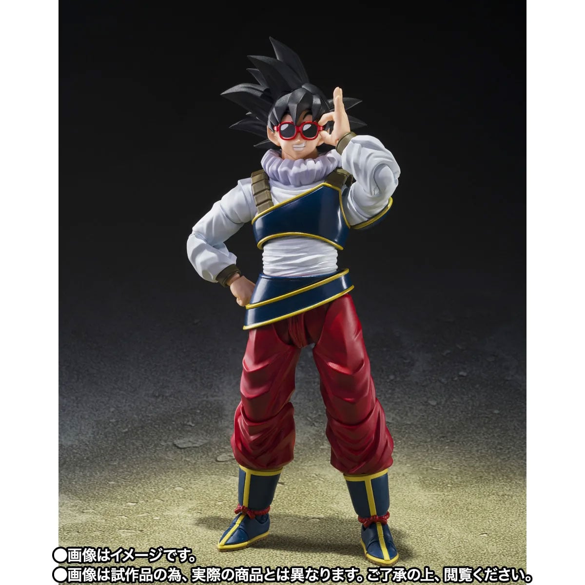 Dragon Ball Z S.H.Figuarts Goku (Return to Earth) Exclusive image 3