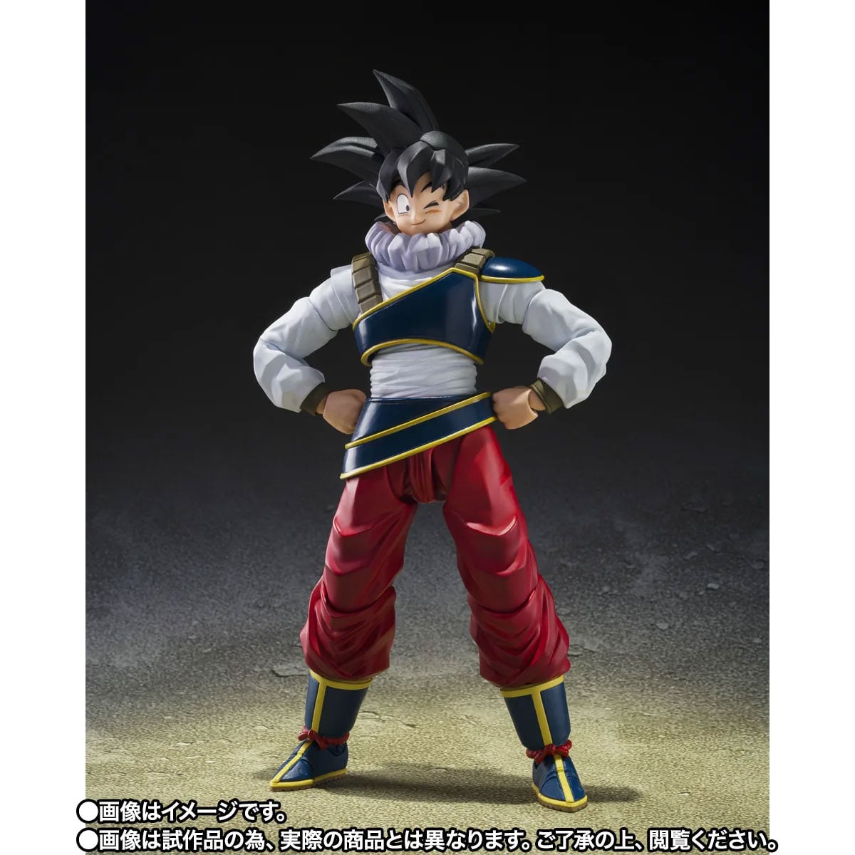Dragon Ball Z S.H.Figuarts Goku (Return to Earth) Exclusive image 4