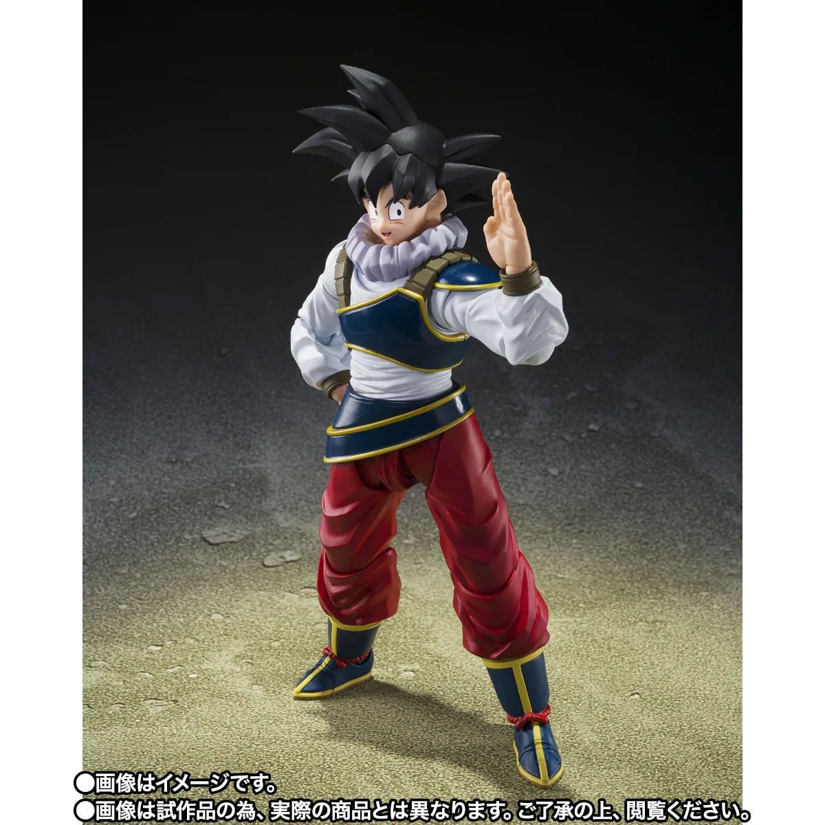 Dragon Ball Z S.H.Figuarts Goku (Return to Earth) Exclusive image 5