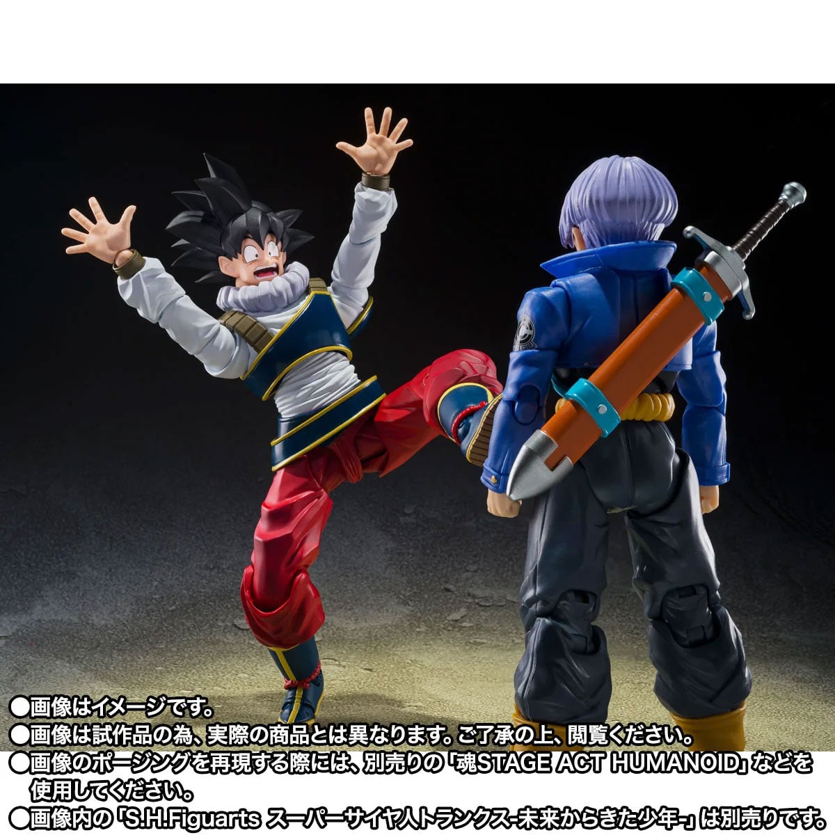 Dragon Ball Z S.H.Figuarts Goku (Return to Earth) Exclusive image 7