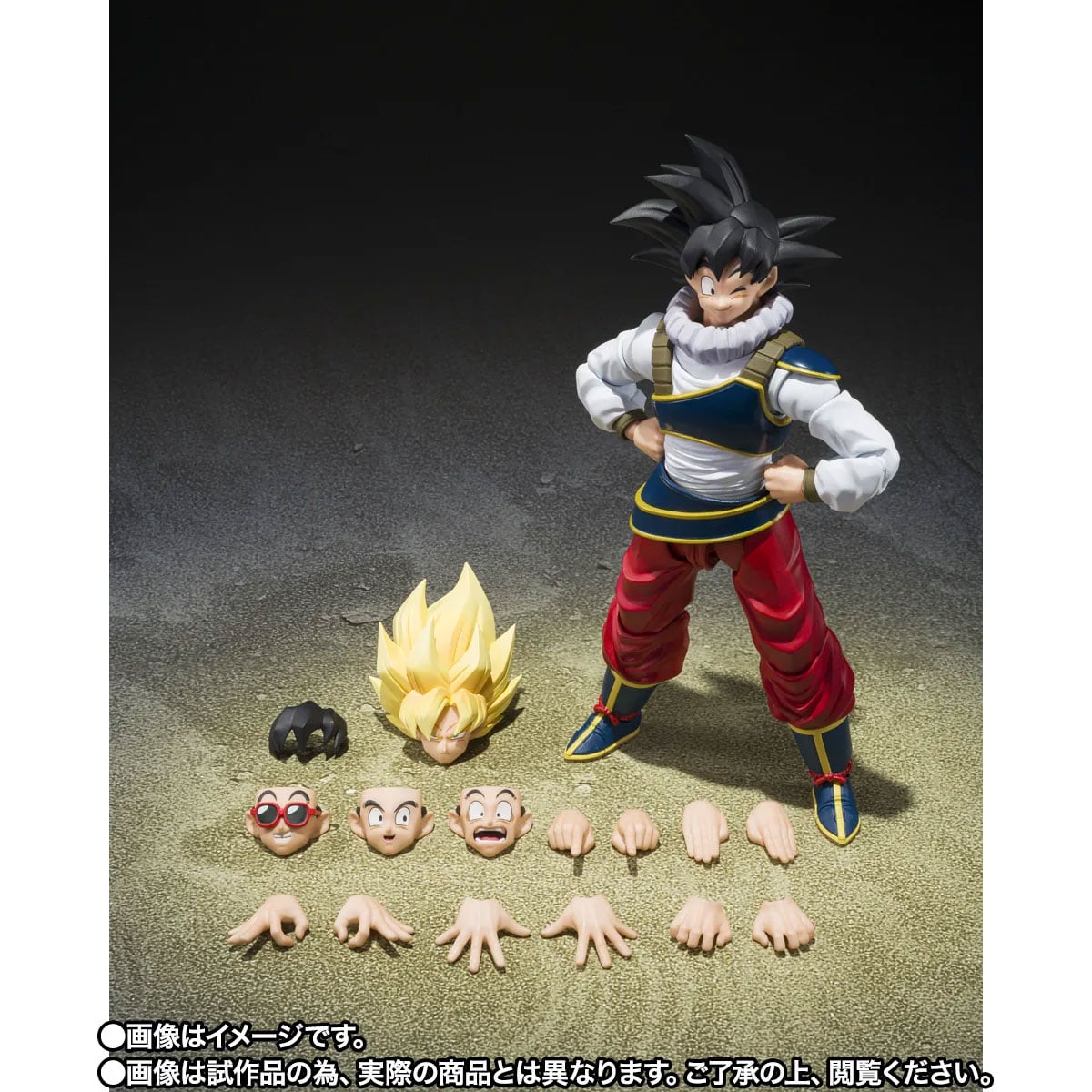 Dragon Ball Z S.H.Figuarts Goku (Return to Earth) Exclusive image 9