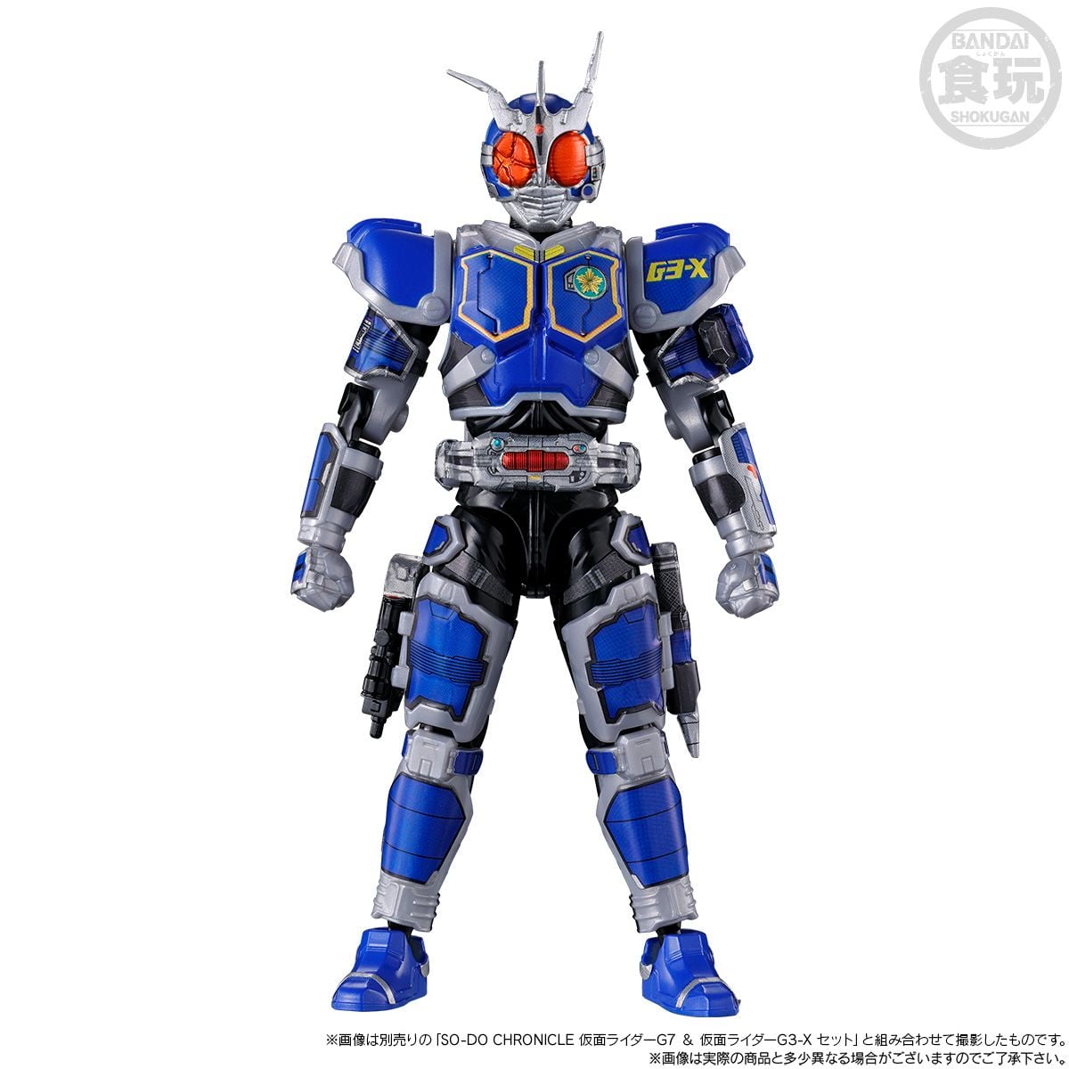 Kamen Rider Agito: Project G4 So-Do Chronicle Kamen Rider G4 and Kamen Rider G3 Mild Set image 8