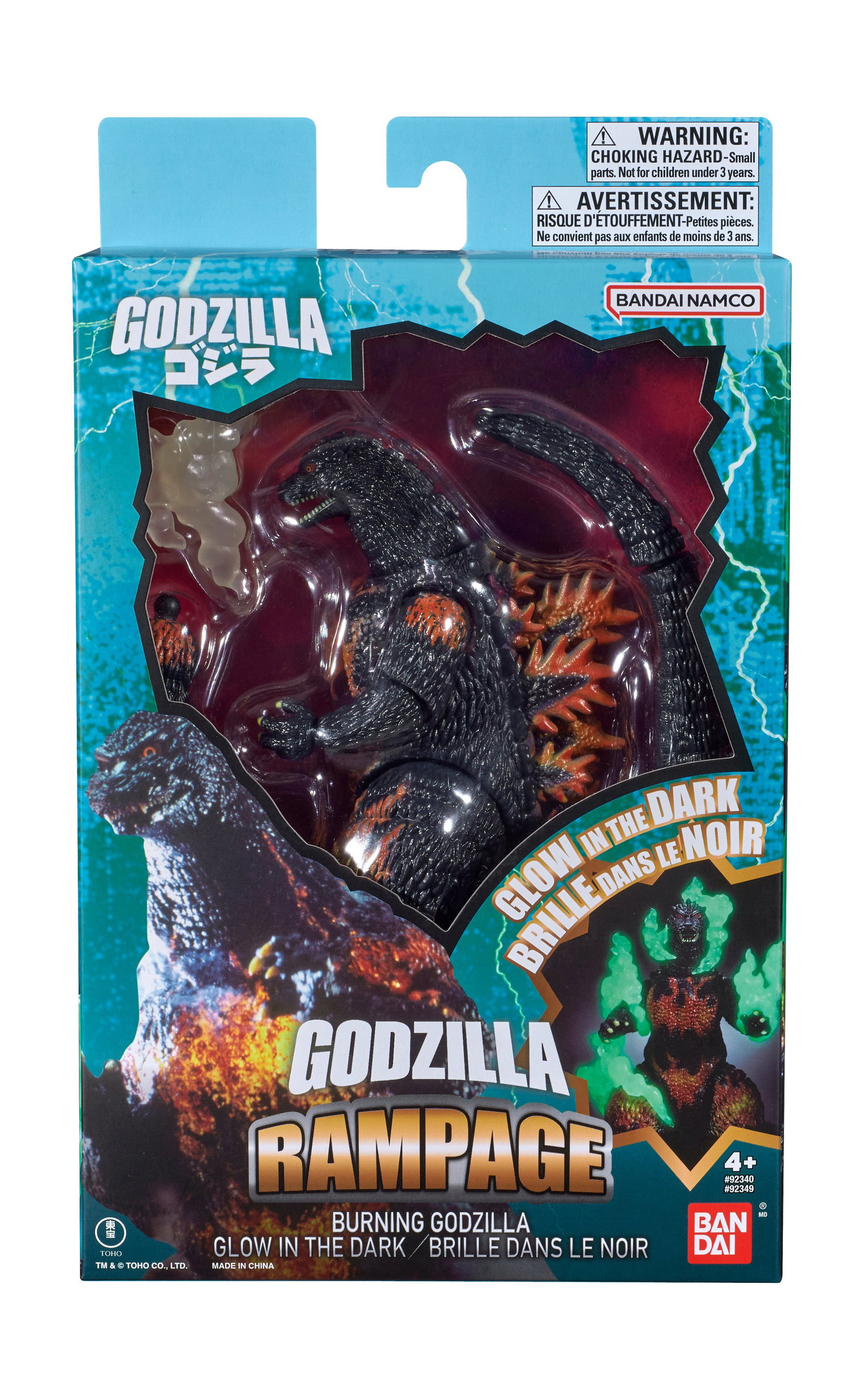 Godzilla vs. Destoroyah (1995) Godzilla Rampage Burning Godzilla (Glow-in-The-Dark Ver.) image 6
