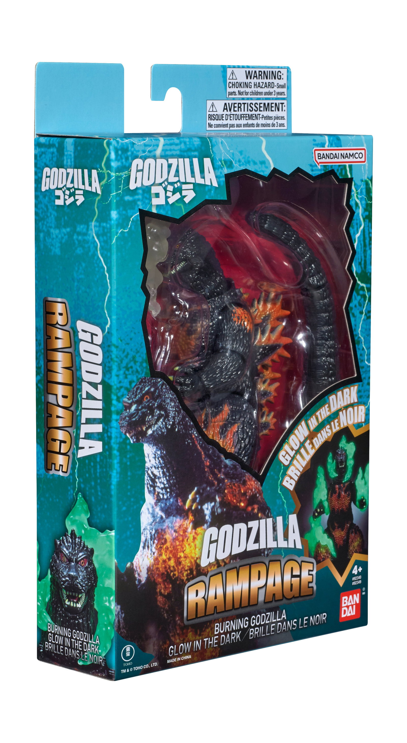 Godzilla vs. Destoroyah (1995) Godzilla Rampage Burning Godzilla (Glow-in-The-Dark Ver.) image 7