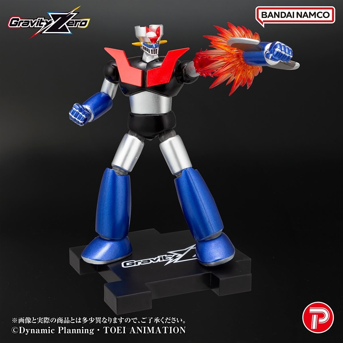 Mazinger Z Gravity Zero Mazinger Z image 10