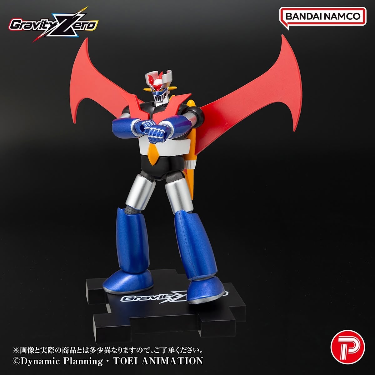 Mazinger Z Gravity Zero Mazinger Z image 3