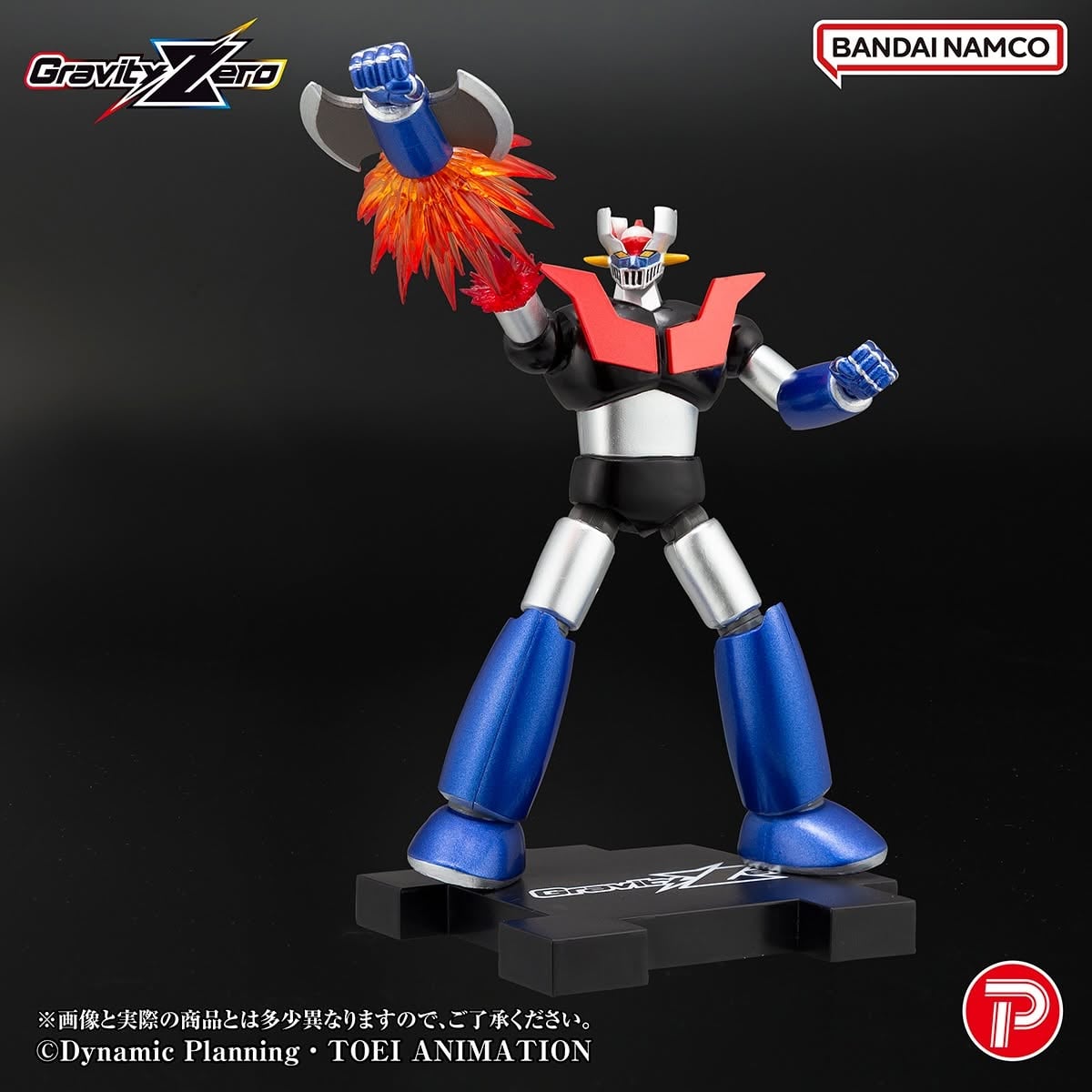 Mazinger Z Gravity Zero Mazinger Z image 4