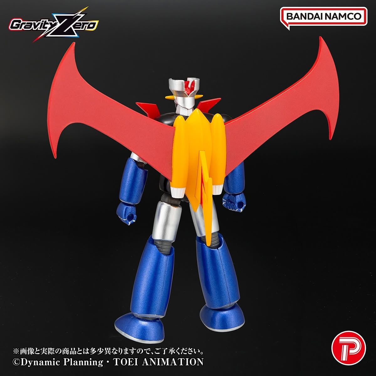 Mazinger Z Gravity Zero Mazinger Z image 5