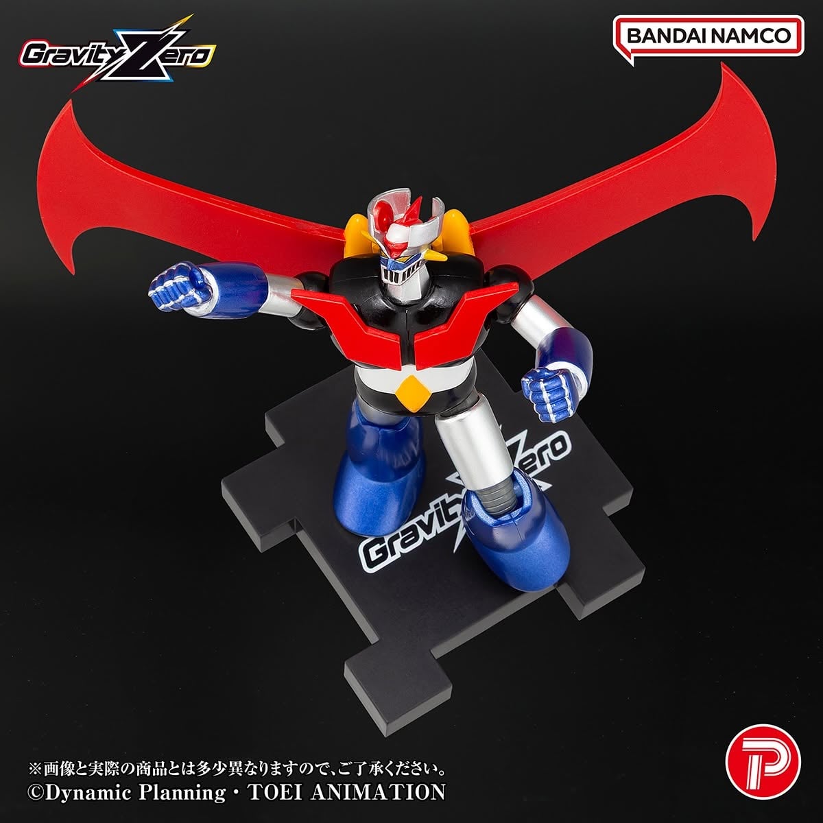 Mazinger Z Gravity Zero Mazinger Z image 6