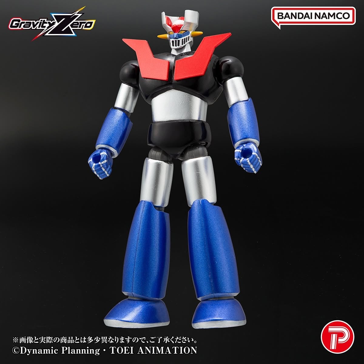 Mazinger Z Gravity Zero Mazinger Z image 7
