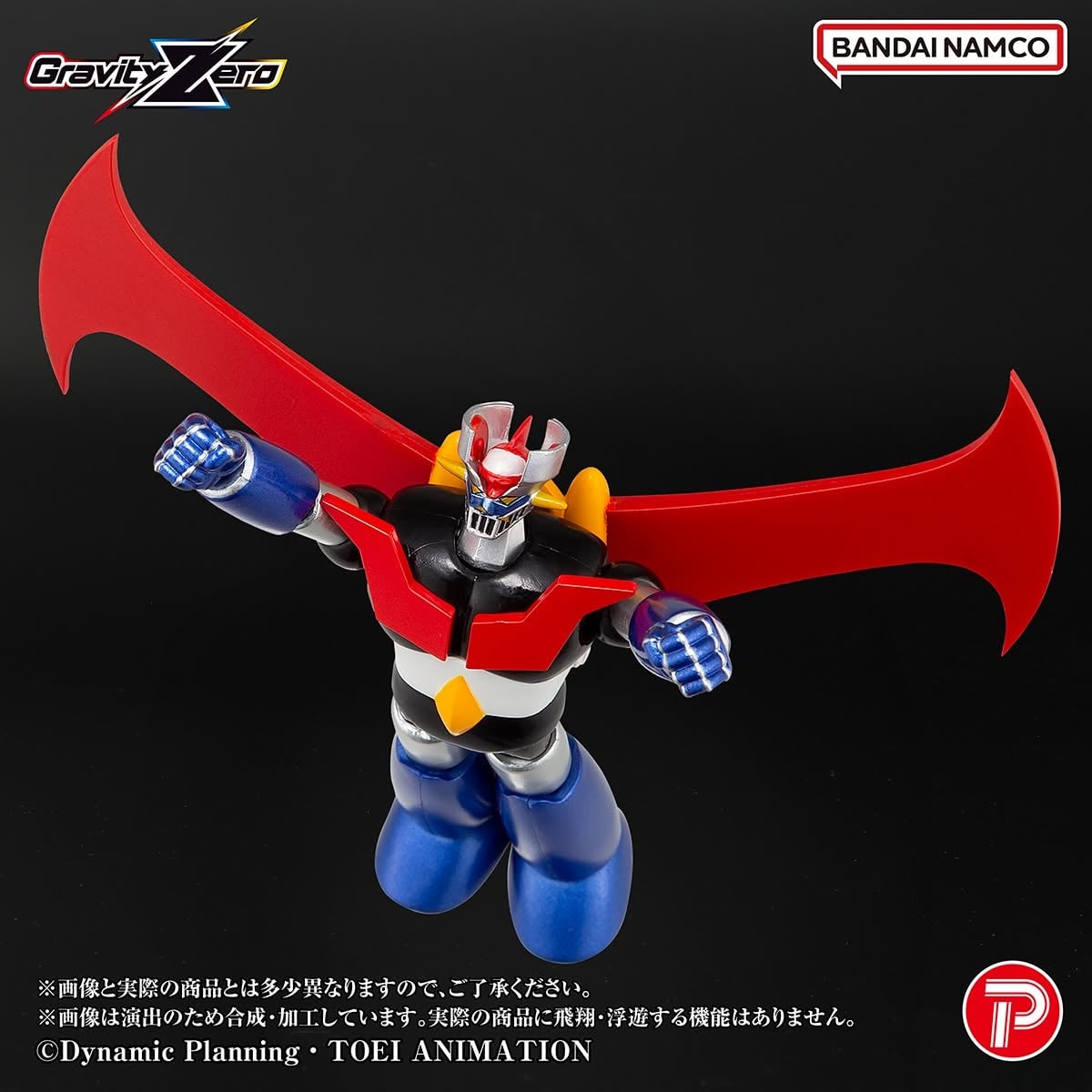 Mazinger Z Gravity Zero Mazinger Z image 8