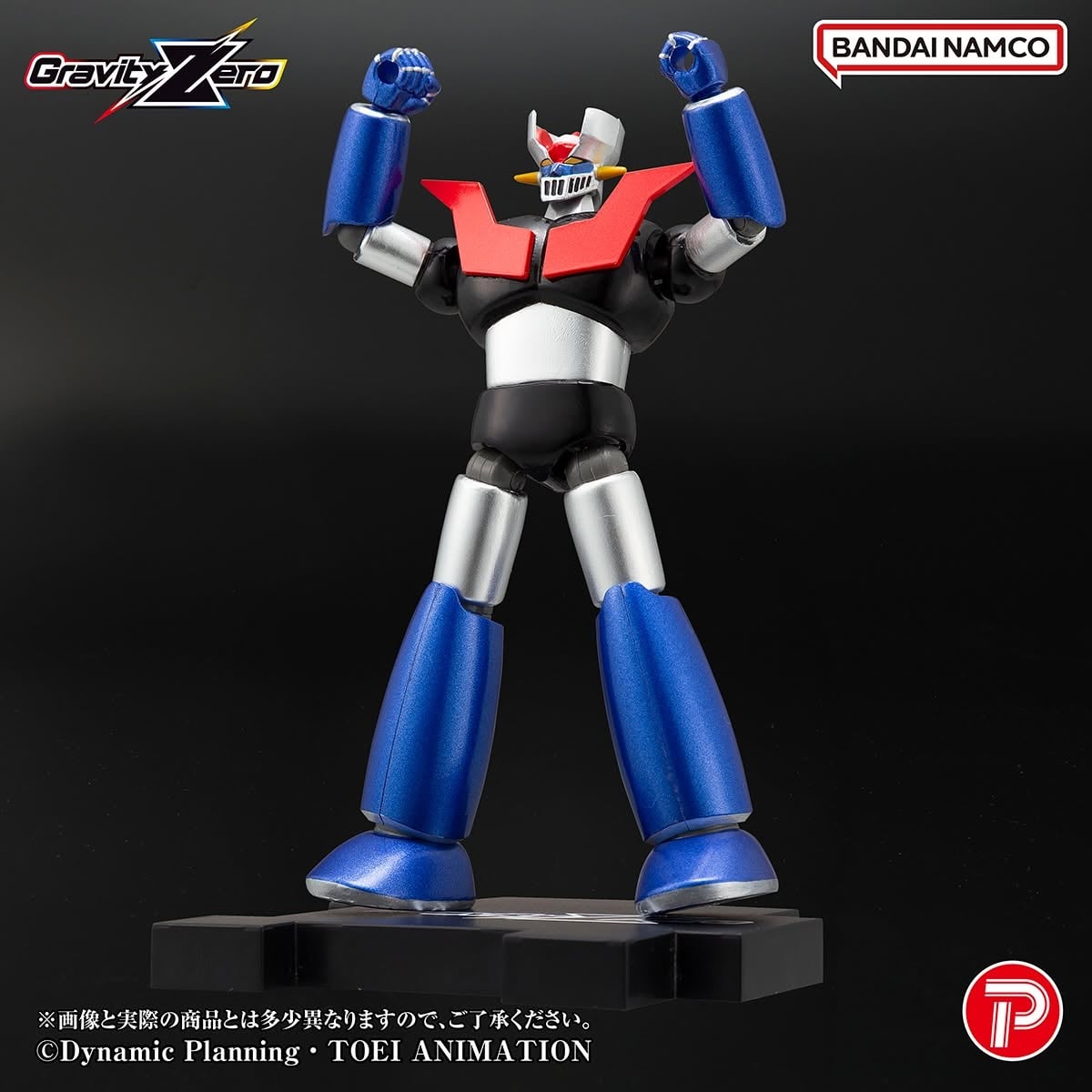 Mazinger Z Gravity Zero Mazinger Z image 9