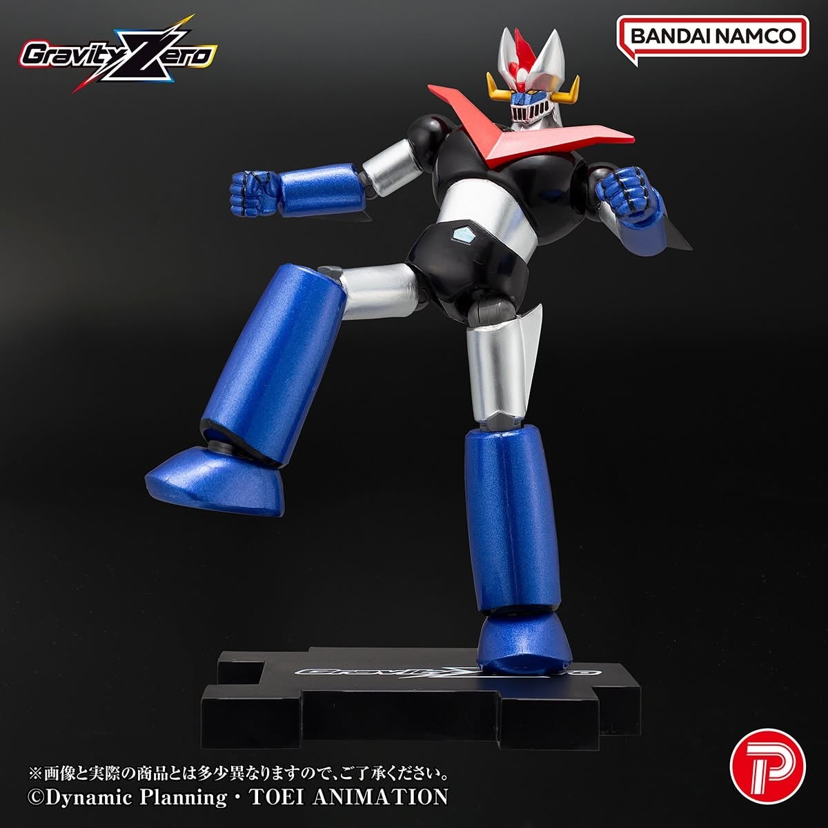 Great Mazinger Gravity Zero Great Mazinger image 10