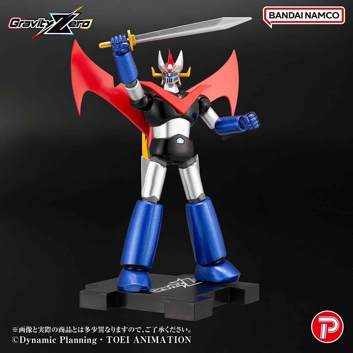 Great Mazinger Gravity Zero Great Mazinger image 3