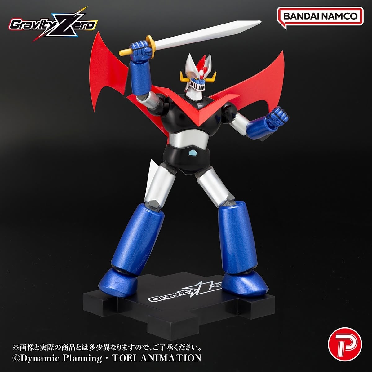 Great Mazinger Gravity Zero Great Mazinger image 4