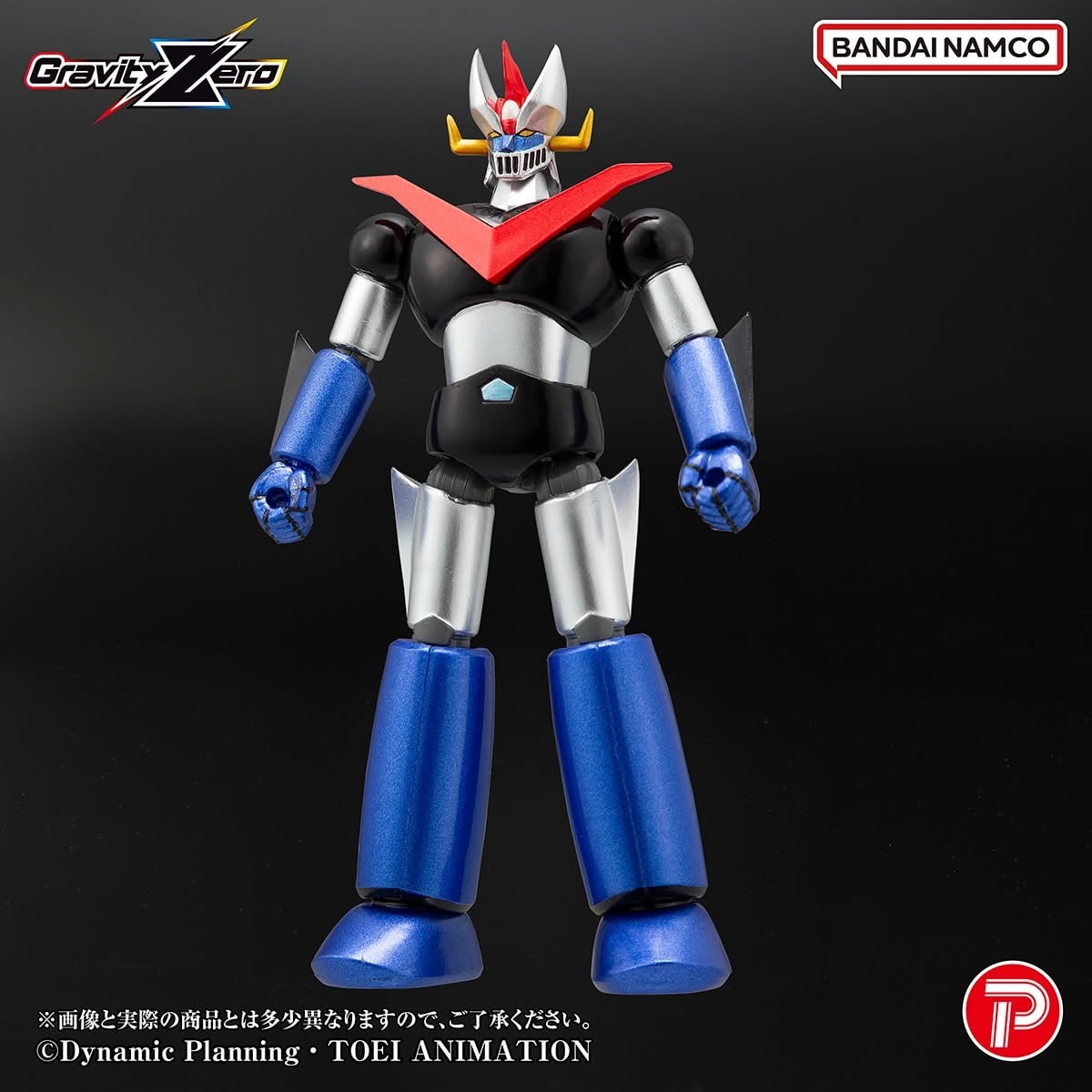 Great Mazinger Gravity Zero Great Mazinger image 5
